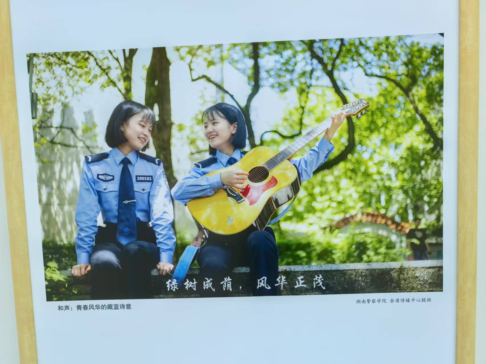 绣美湖南之潇湘铸剑:致湖南警察学院